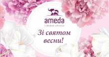 Ameda