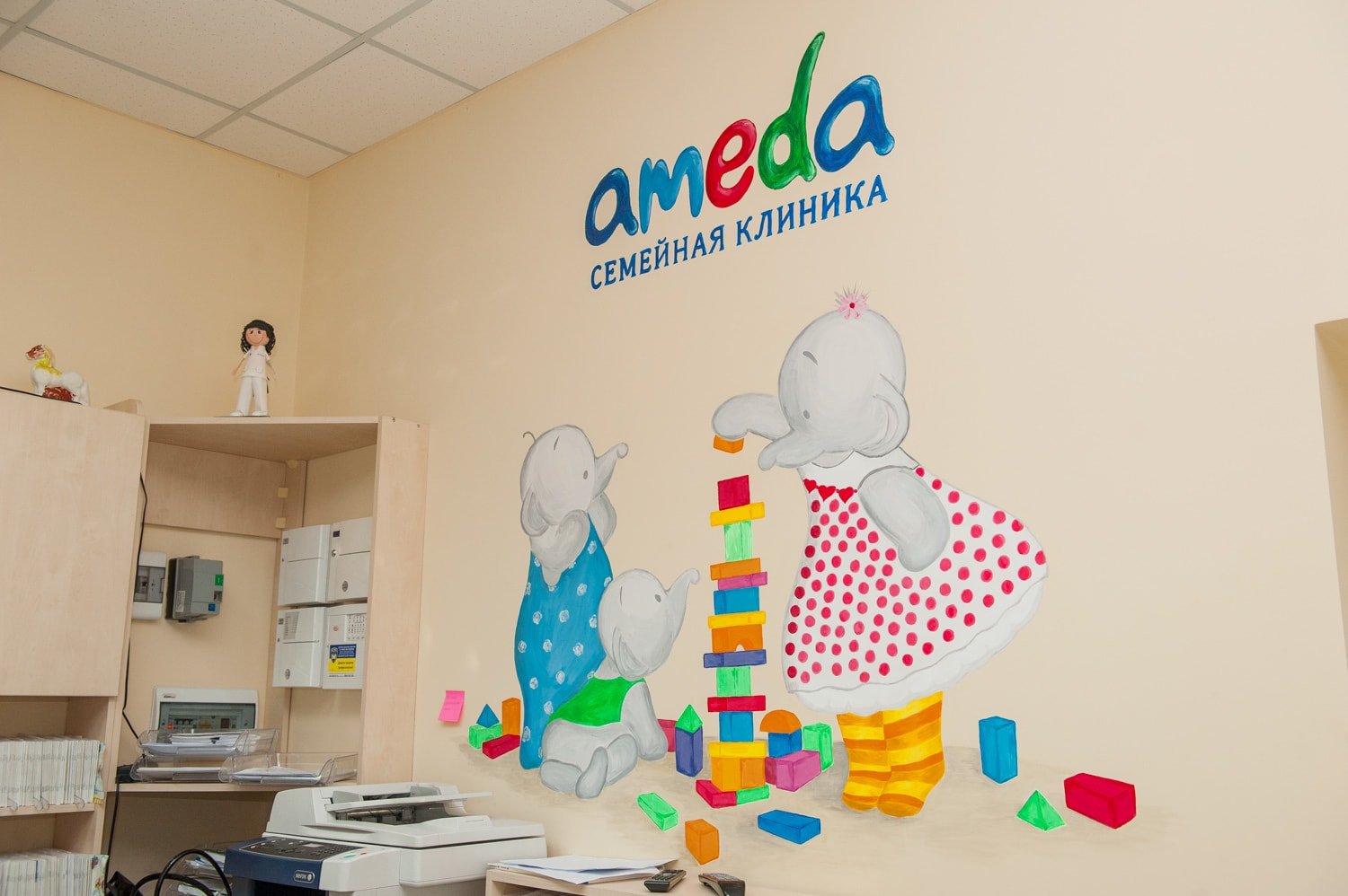 Ameda
