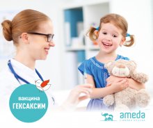 Ameda