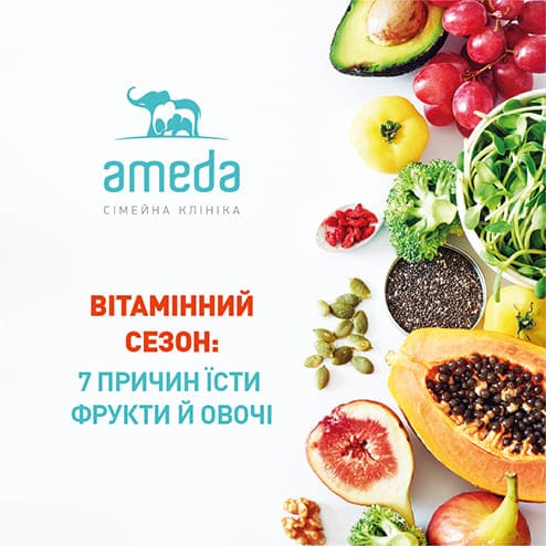 Ameda