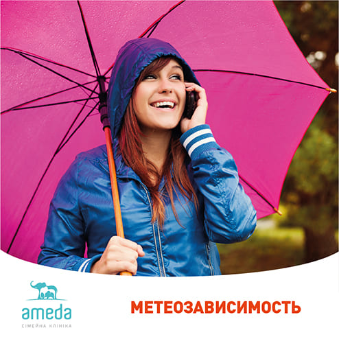 Ameda