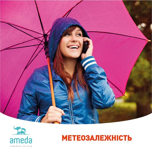Ameda
