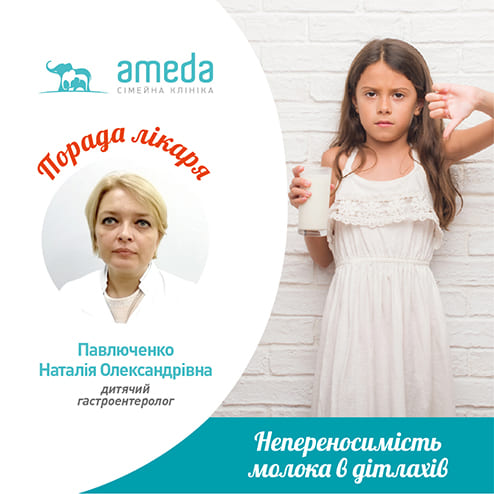 Ameda