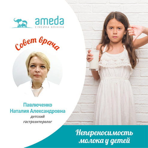 Ameda