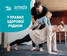 Ameda
