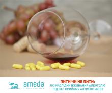 Ameda