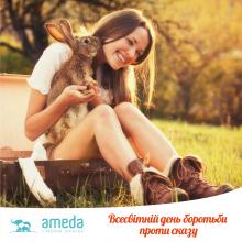 Ameda