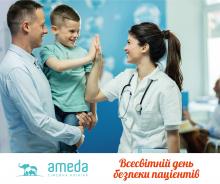 Ameda