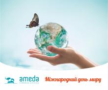 Ameda
