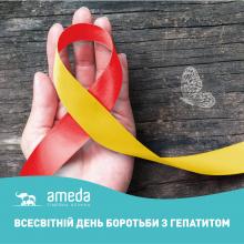 Ameda