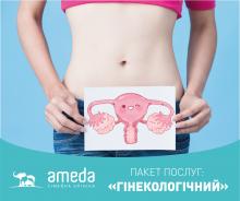 Ameda