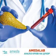 Ameda