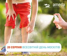 Ameda