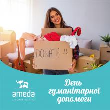 Ameda