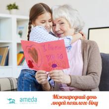 Ameda