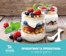 Ameda