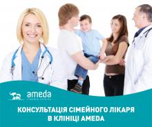Ameda