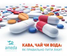 Ameda