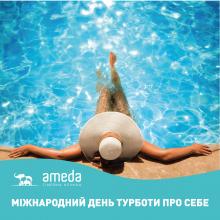 Ameda