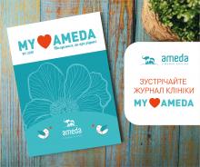 Ameda